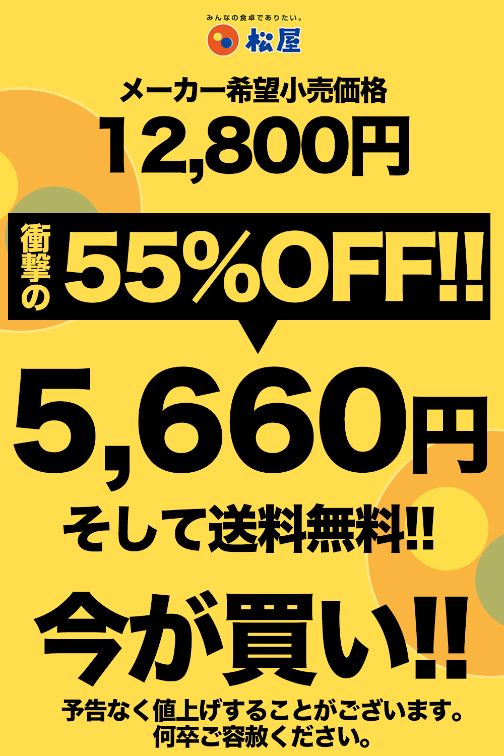 (メーカー希望小売価格12800円→5660円) 新発売！ 松のや監修 ヒレカツ丼の具16個セット （195g×16パック）トンカツ専門店監修 牛丼 肉 食品 松屋 まつや