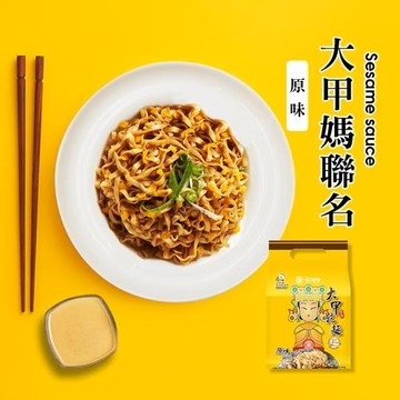 【大甲佳旭】大甲鎮瀾宮(原味) 4入/袋
