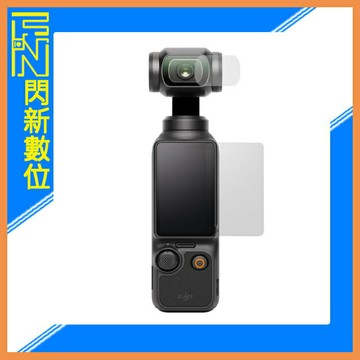 STC DJI Pocket 3 / 4 專用 9H鋼化玻璃 螢幕保護貼 +鏡頭 兩片式