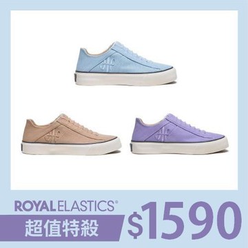 ROYAL ELASTICS ICON M 帆布休閒鞋 (女) 90532-多色任選
