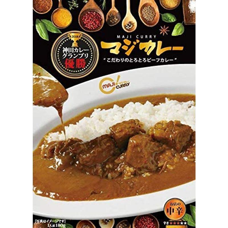 10個セット 神田カレーグランプリ優勝 マジカレー 