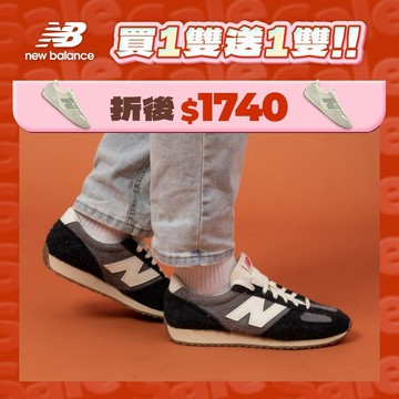 【New Balance】 NB 復古鞋_中性_黑灰色_U471PSD-D楦 471