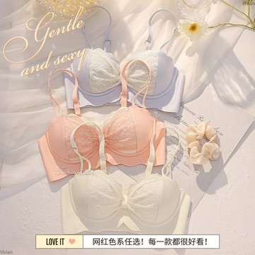 【下殺! 折30元】 性感蕾絲半杯內衣女 調整型文胸套裝 小胸聚攏顯大內衣 收副乳 防下垂 無鋼圈 無鋼圈內衣 女生內衣
