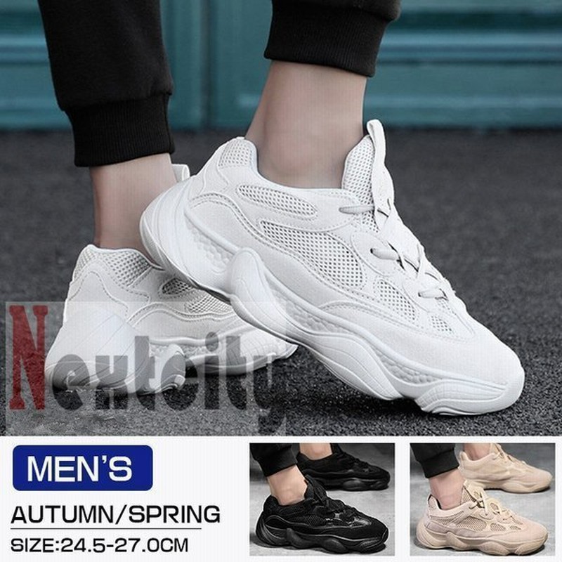 白スニーカー メンズ 靴 黒 白 厚底スニーカー スポーツ ウォーキング スニーカー 軽量 通販 Lineポイント最大0 5 Get Lineショッピング