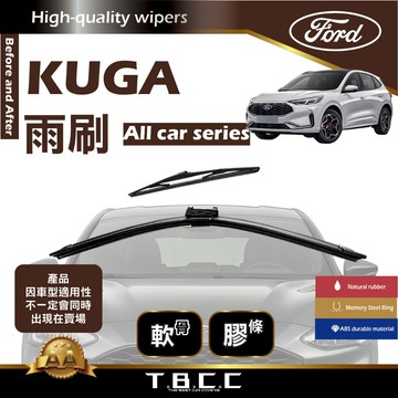『台灣現貨 免運』🔴Ford KUGA🔴專車專用 AA級 雨刷 軟骨雨刷 後雨刷 鍍膜 耐磨 ACW16