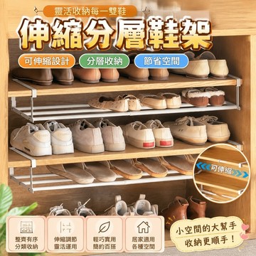 729窄鞋架 超薄收納櫃 戶外鞋櫃 室外鞋櫃 樓梯鞋櫃 薄鞋櫃 鞋櫃分層架 伸縮收納鞋架家用鞋櫃分層隔板創意掛式懸掛拖鞋