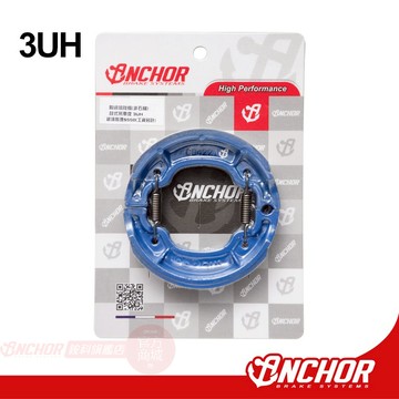 【ANCHOR】銨科官方商城 鼓煞皮 3UH 迅光 迎光 鼓式煞車皮 運動板 鼓煞 煞車皮 銨科 銨科鼓煞