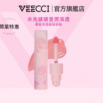 【VEECCI官方旗艦店】唯資清透啵啵滋潤唇釉唇蜜不沾杯裸色嘟嘟唇韓系持久不掉色口紅 24小時出貨