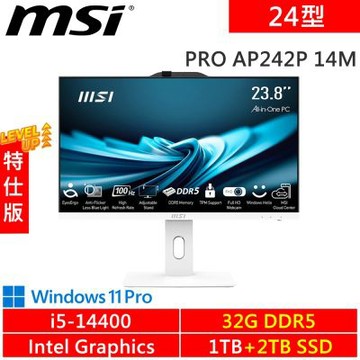 微星 PRO AP242P 14M-1088TW-SP5 24型 白(i5-14400/32G DDR5/1TB+2TB  SSD/W11P)特仕機 AIO液晶電腦
