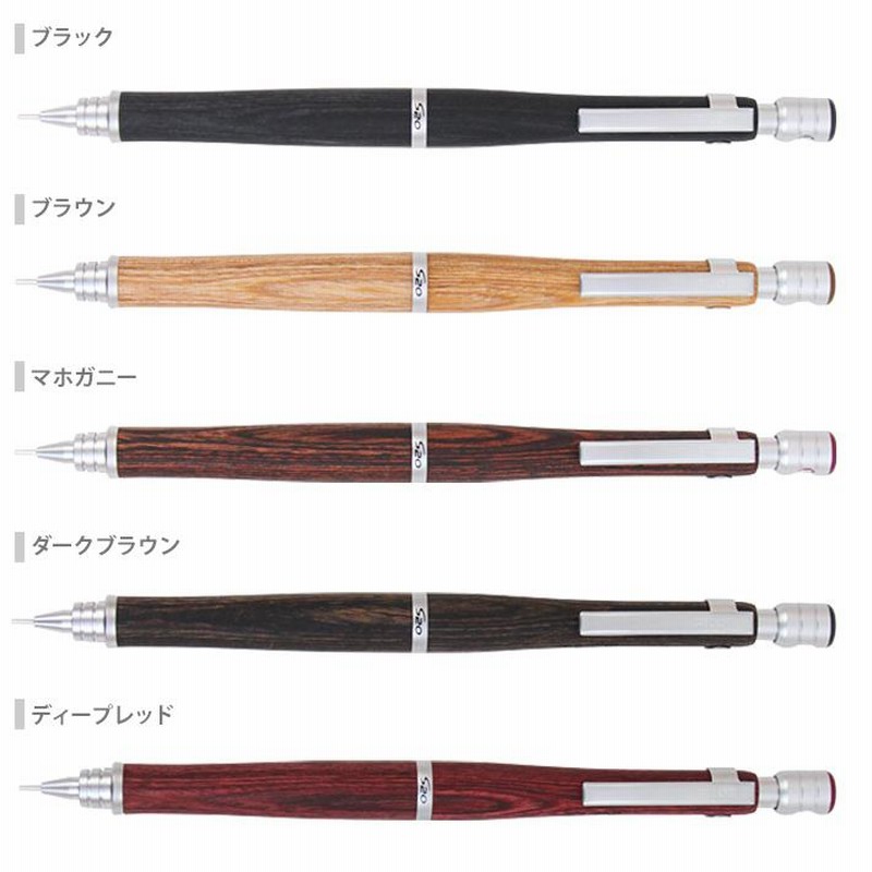Pilot パイロット シャープペンシル S20 0.5mm ブラック (HPS