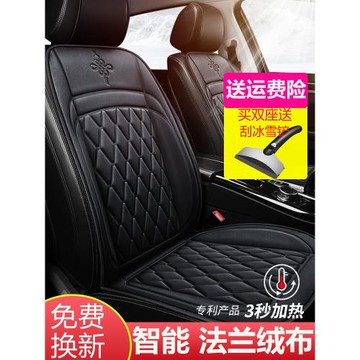 汽車加熱坐墊車載冬季座椅電加熱座墊速熱電褥子轎車12V小車車用