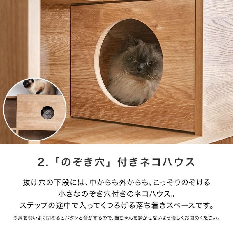 テレビ台 ハイタイプ 150cm 猫家具 おしゃれ 猫 ねこ ネコ 収納 壁面