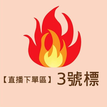 【直播標】(最低效期2026.11月) 我的心機 防曬噴霧-90ml，6瓶/12瓶