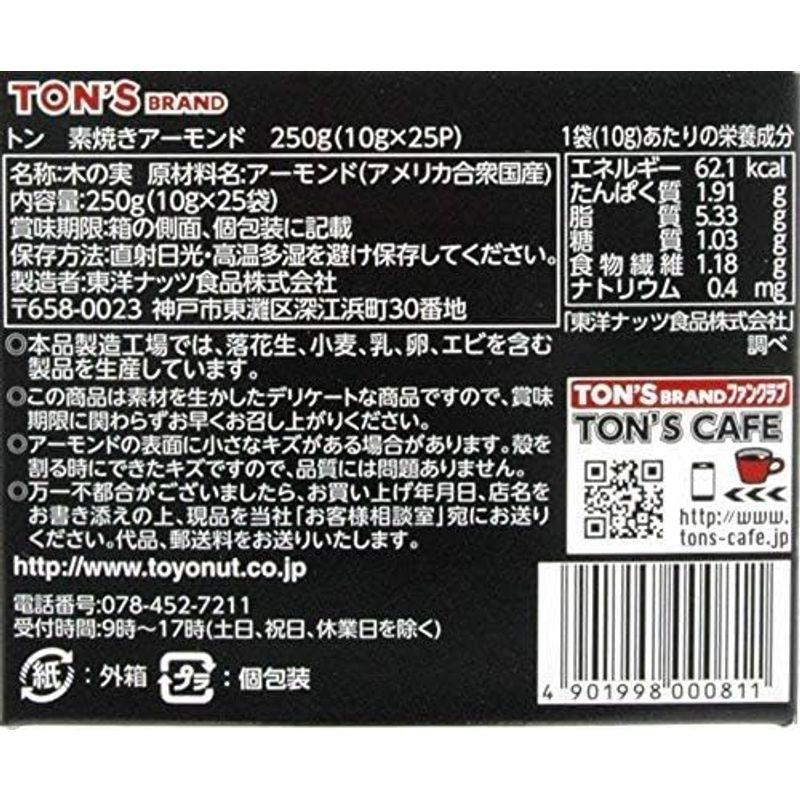 東洋ナッツ トン 素焼きアーモンド 250ｇ(10ｇ×25袋)×8箱入