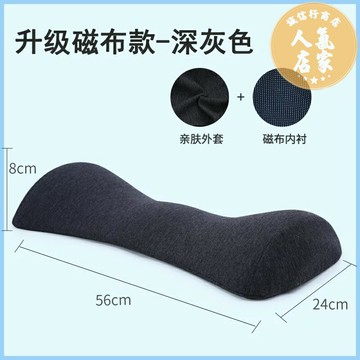 腰枕 骨盆枕 睡眠腰墊 腰枕睡眠床上腰墊腰椎間盤護腰靠墊孕婦墊腰枕托腹睡覺墊腰托靠枕