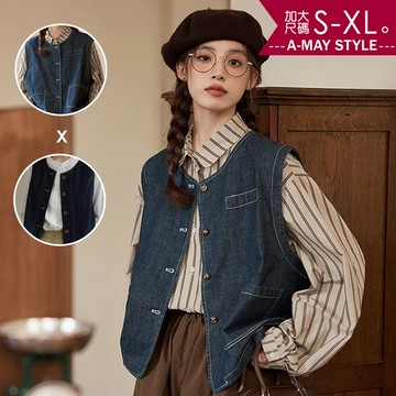 加大碼 馬甲背心 丹寧 日韓設計復古時髦牛仔背心(S-XL)【XSY251028-1】＊艾美時尚(現+預)