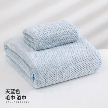珊瑚絨菠蘿格大浴巾吸水速干加厚游泳沙灘巾美容院兒童禮品大浴巾