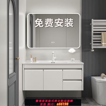 【台灣公司 可開發票】櫻慈不銹鋼浴室柜陶瓷一體洗手臉盆簡約浴室柜組合衛生間洗漱臺面