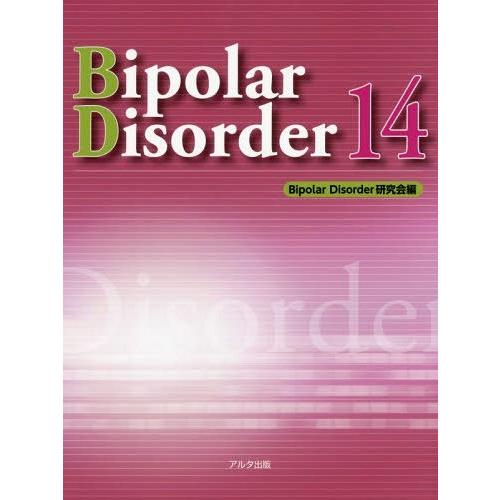 Bipolar Disorder