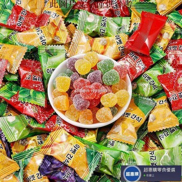 🔥超惠購💯新鮮好貨☑️維C果汁酸q糖 水果軟糖 散裝年貨 糖果 結婚喜糖 招待兒童零食 qq糖 批發