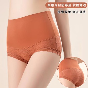 高腰無痕冰絲收腹內褲大碼女純色拼接蕾絲透氣塑身提臀抑菌三角褲