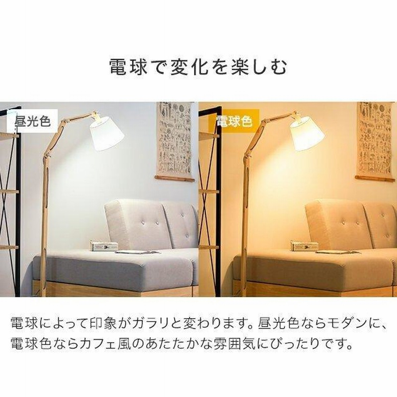 モダンデコ Modern deco 引用できる スタンドライト ブラック