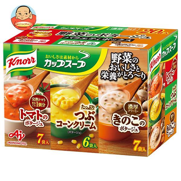 味の素 クノール カップスープ 野菜のポタージュ バラエティボックス 20袋×1箱入