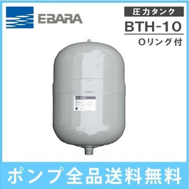 CT-P400Y 日立ポンプ HITACHI インバーター浅深両用自動ポンプ 400W 50Hz 60Hz共用 単相100V 送料無料 - 2