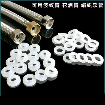 💥臺灣有貨💥免運💥4分優質凸型墊圈花灑墊片水龍頭維修配件水管波紋管防水密封圈四 JUHW