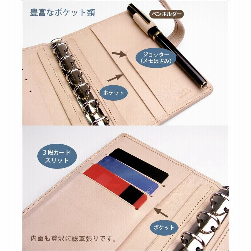 ベルト付き】システム手帳 ミニ6穴 サイズ 【素ヌメ革】 / 本革