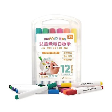 mamayo 漂浮白板筆｜12色組【悅兒園婦幼生活館】