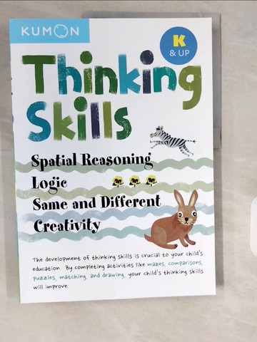 【書寶二手書T1／兒童文學_ZIP】Thinking Skills K & Up_Kumon Publishing (COR)