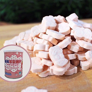 ［台灣穀堡］草莓調味羊乳片 125錠 羊奶片 補鈣 幼童點心 現貨