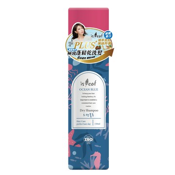 韓國isLeaf極致蓬鬆乾洗髮噴霧PLUS-湛藍海洋150ml