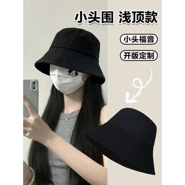 漁夫帽小頭圍帽子女小號防曬遮陽小碼52xs水桶帽淺頂夏季薄款遮臉