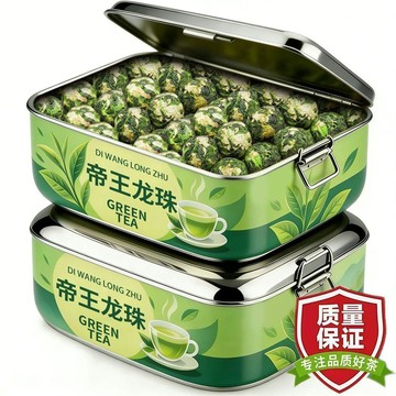 ✨臺灣出貨✨【26年茉莉大龍珠】特級新茶花茶茉莉大龍珠濃香型耐泡雲霧茶PAVM