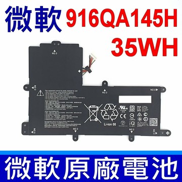 Microsoft 微軟 916QA145H 原廠電池