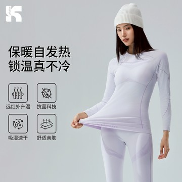 酷峰KUFUN運動速乾衣滑雪保暖內衣女男健身跑步訓練套裝登山內穿內搭褲