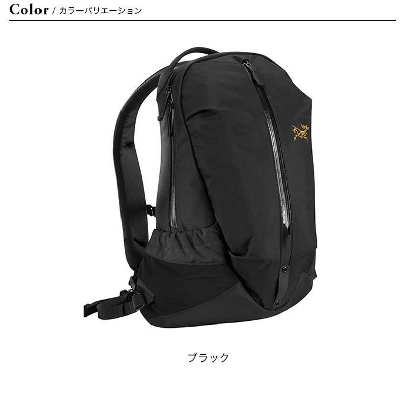 ARC'TERYX アークテリクス アロー16バックパック | LINEショッピング