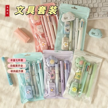 🍑可愛文具套裝7件套 原子筆 鉛筆 開學禮物 伴手禮 禮品套裝 學生開學畢業禮物學習文具伴 文具組