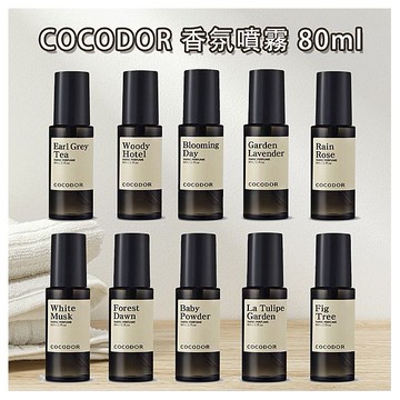韓國 cocod or~香氛噴霧 (80ml) 款式可選