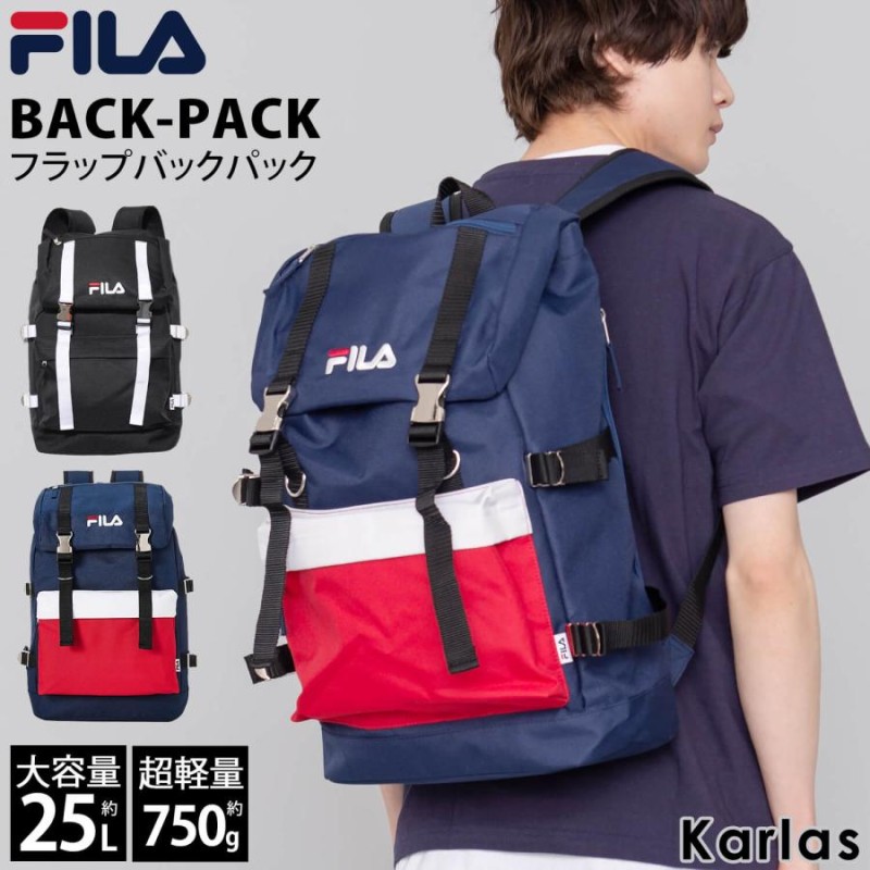 フィラ FILA リュック 通学 大容量 25L A4 収納 バックパック リュック