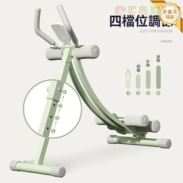 【高效收腹】健腹機 卷腹機 家用健身器材 腹肌訓練器 瘦肚子器材 懶人運動 多檔調節 宿舍家用皆宜