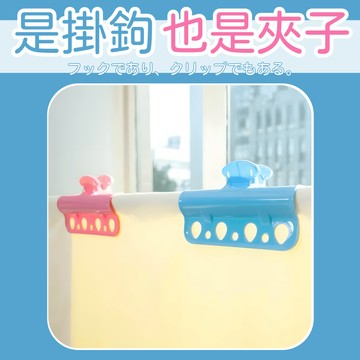 🥑台灣出貨 免運🥑防風大夾子 衣服晾衣夾 晾衣桿防風夾 7孔防風晾衣夾 曬被夾 衣架收納架 防風固定夾 衣架固定夾