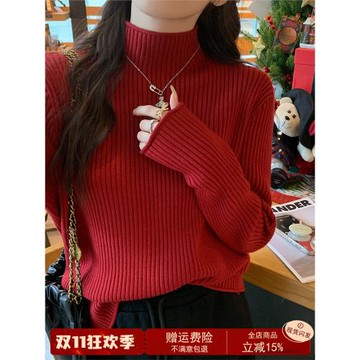 紅色毛衣女秋冬2025新款羊絨針織衫半高領內搭氣質打底衫長袖上衣