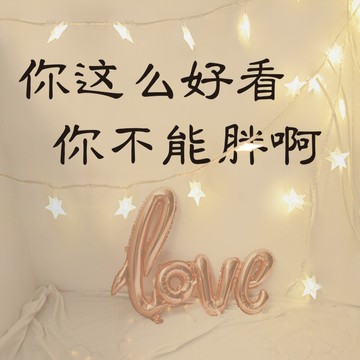 優購生活~ins少女心房間布置床頭裝飾品網紅墻壁貼紙臥室溫馨墻紙自粘貼畫墻紙 玻璃貼 壁紙 壁貼 玻璃靜電貼 窗戶貼防窺