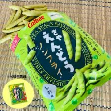| 現貨 |日本 日本Calbee 卡樂比 非油炸 薄鹽 豌豆條 豌豆酥 豌豆🫛餅乾 4連包 串串包