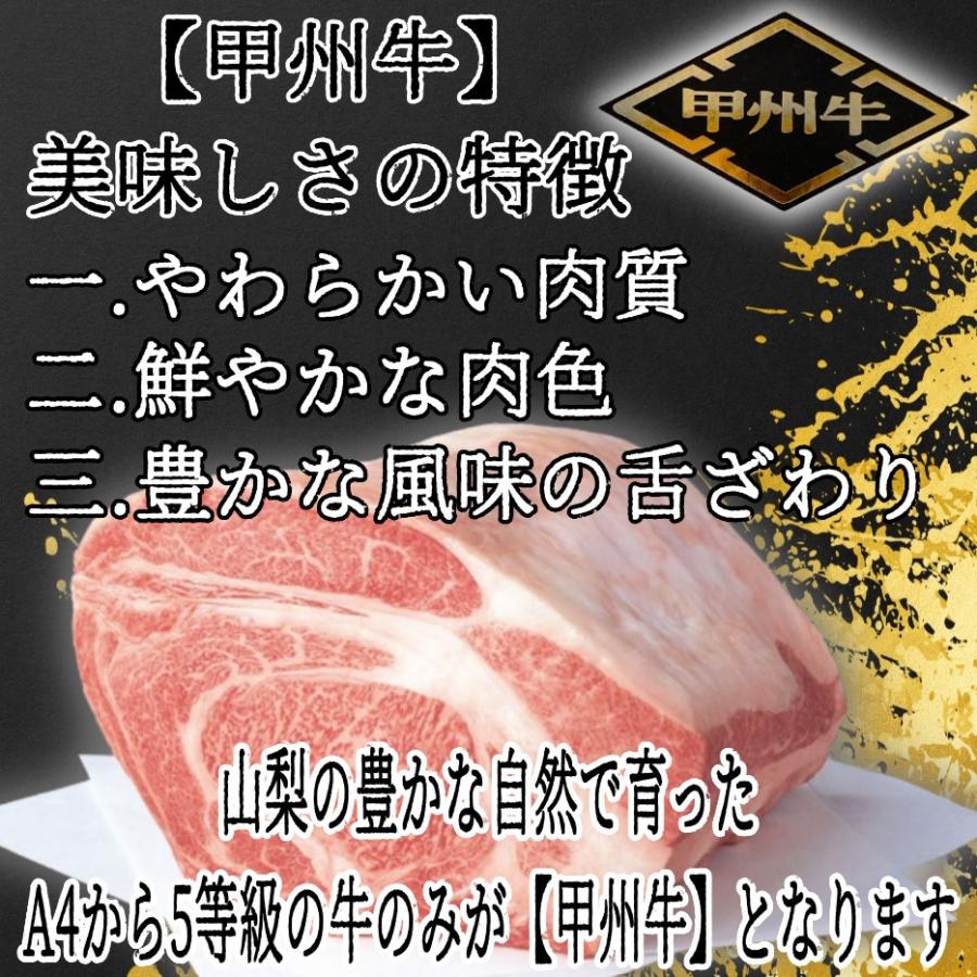 山梨の希少な黒毛和牛「甲州牛」　ロース　500g　化粧箱入り　ギフト　スライス　しゃぶしゃぶ用