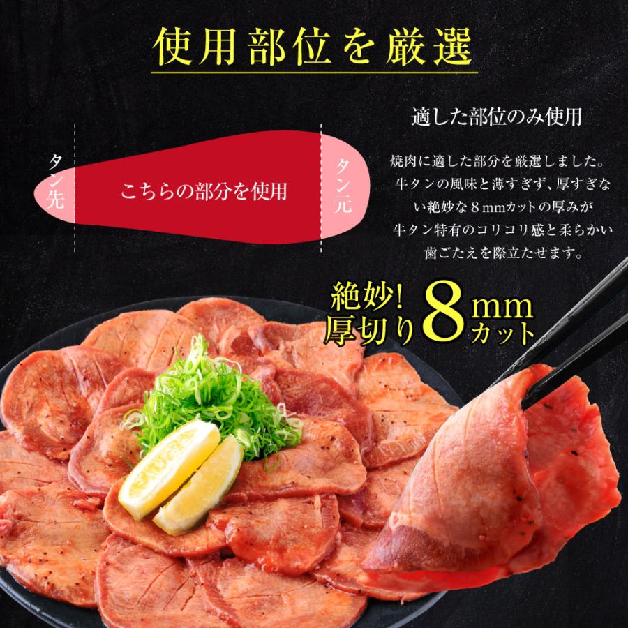 牛タン 訳あり 焼肉 肉 牛肉 500g タレ漬け 厚切り 焼肉用 BBQ