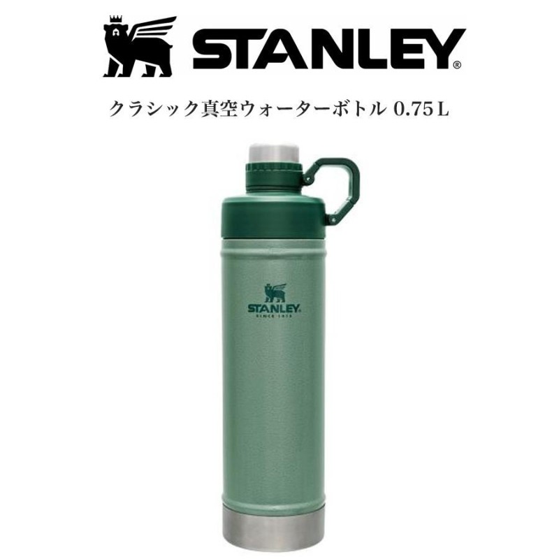 STANLEY スタンレー クラシック真空ウォーターボトル 0.75L 水ボトル 